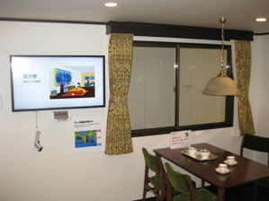 LIXIL 住まいStudio