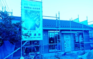 外壁